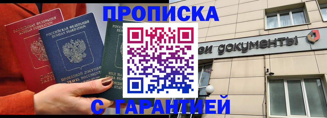 регистрация для школы в Нариманове